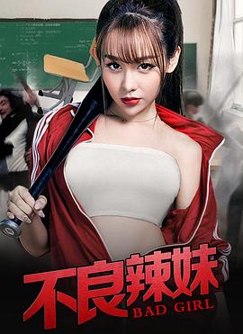 《呼吸过度》主视觉海报